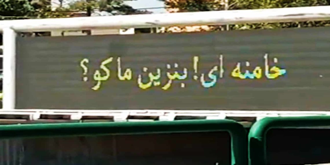 Iranian Gas Stations Crippled After Suffering Cyberattack