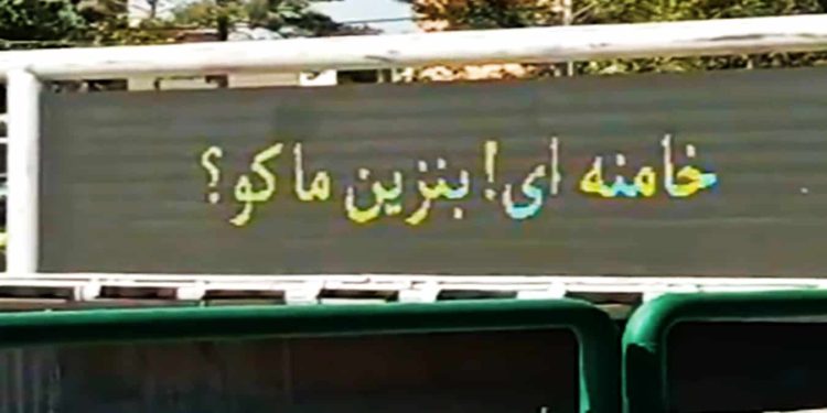 Iranian Gas Stations Crippled After Suffering Cyberattack