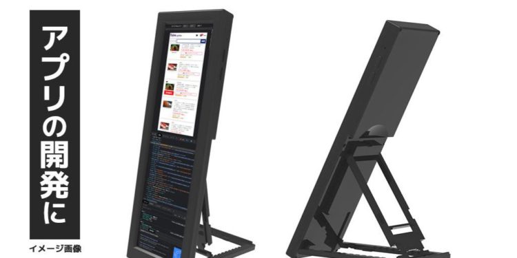 You probably have better options than the candy bar-shaped monitor