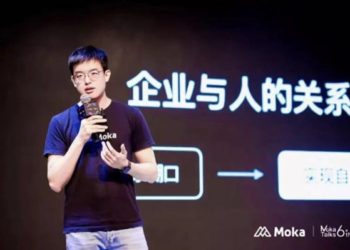 China’s HR tech startup Moka closes $100M led by Tiger Global – TechCrunch