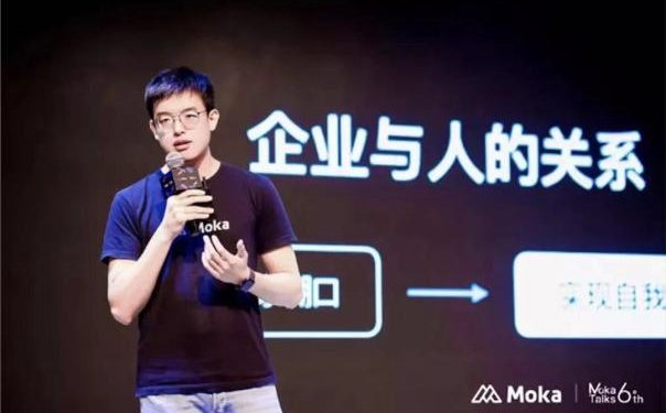 China’s HR tech startup Moka closes $100M led by Tiger Global – TechCrunch