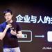 China’s HR tech startup Moka closes $100M led by Tiger Global – TechCrunch