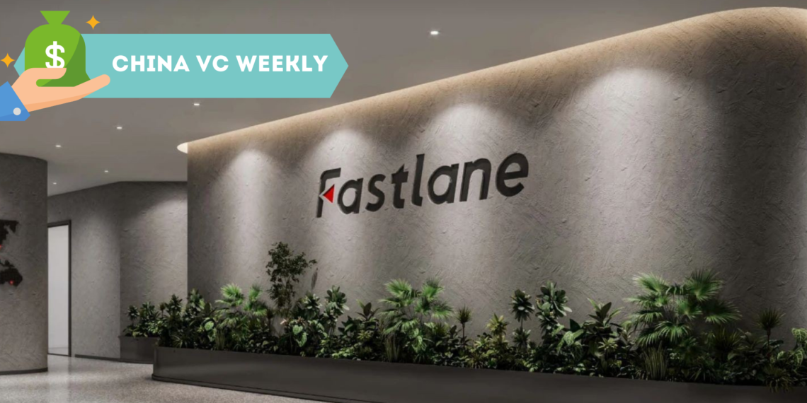 China VC Weekly: Agricultural Robots and Lightspeed’s Largest Fundraising in History