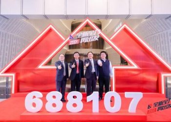 SCGC, A Leading Venture Capital Firm, with Its 200th Successful IPO, Has Set a New Record in China