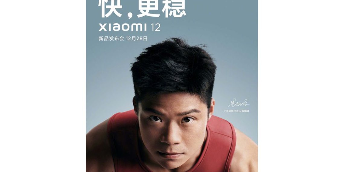 Xiaomi’s next flagship phone will launch on December 28