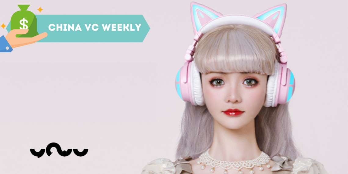 China VC Weekly: AI, Gen Z and More