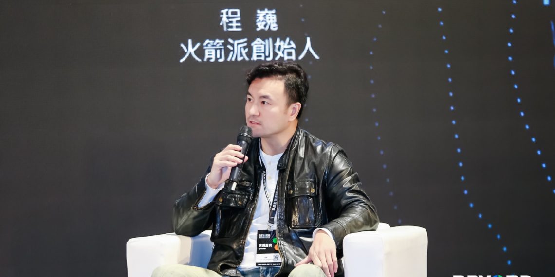 Beyond Expo | Chinese rocket launch startup pioneer explains the future of space travel · TechNode