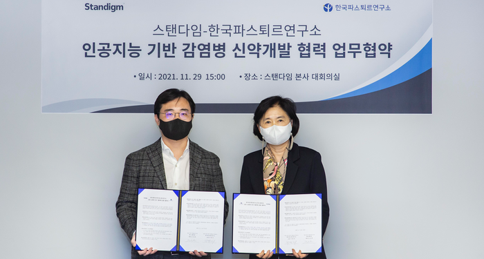 Standigm and Institut Pasteur Korea Collaborate for AI-Based Study