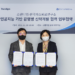 Standigm and Institut Pasteur Korea Collaborate for AI-Based Study