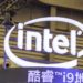 Intel’s funding threatened by Marco Rubio after ‘humiliating apologies’ to China