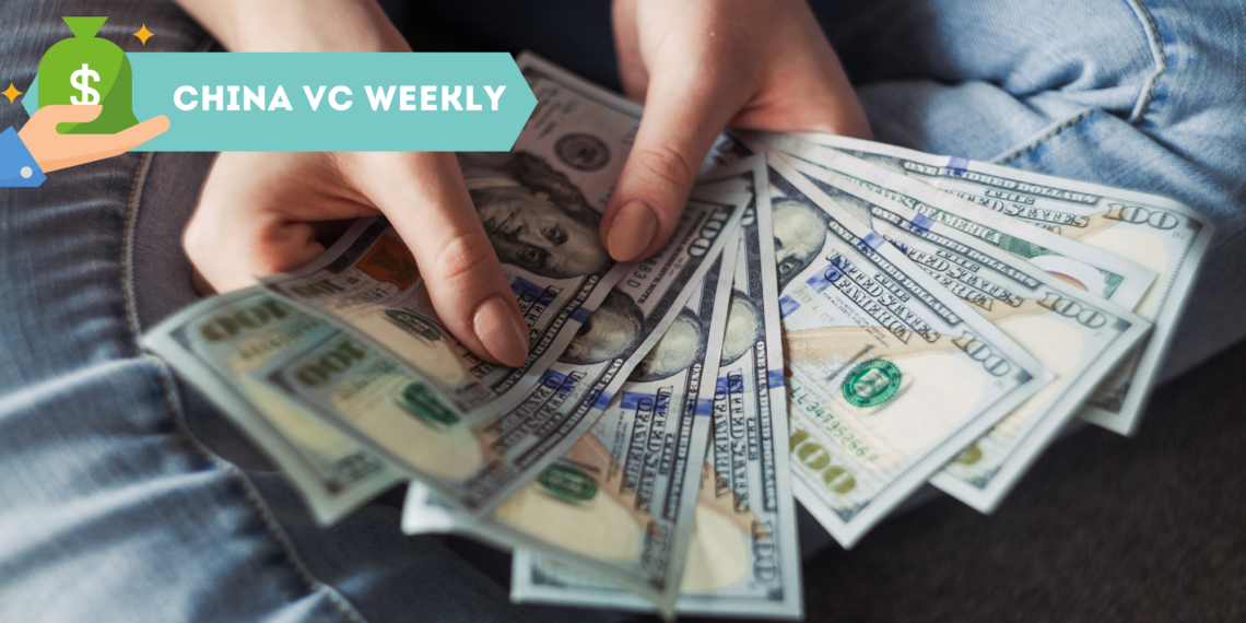 China VC Weekly: Smart Manufacturing, Chips and More