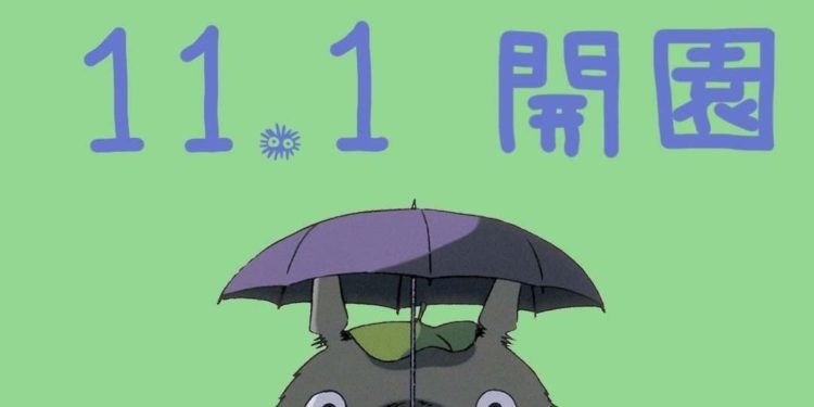 Studio Ghibli’s theme park to open in Japan on November 1st