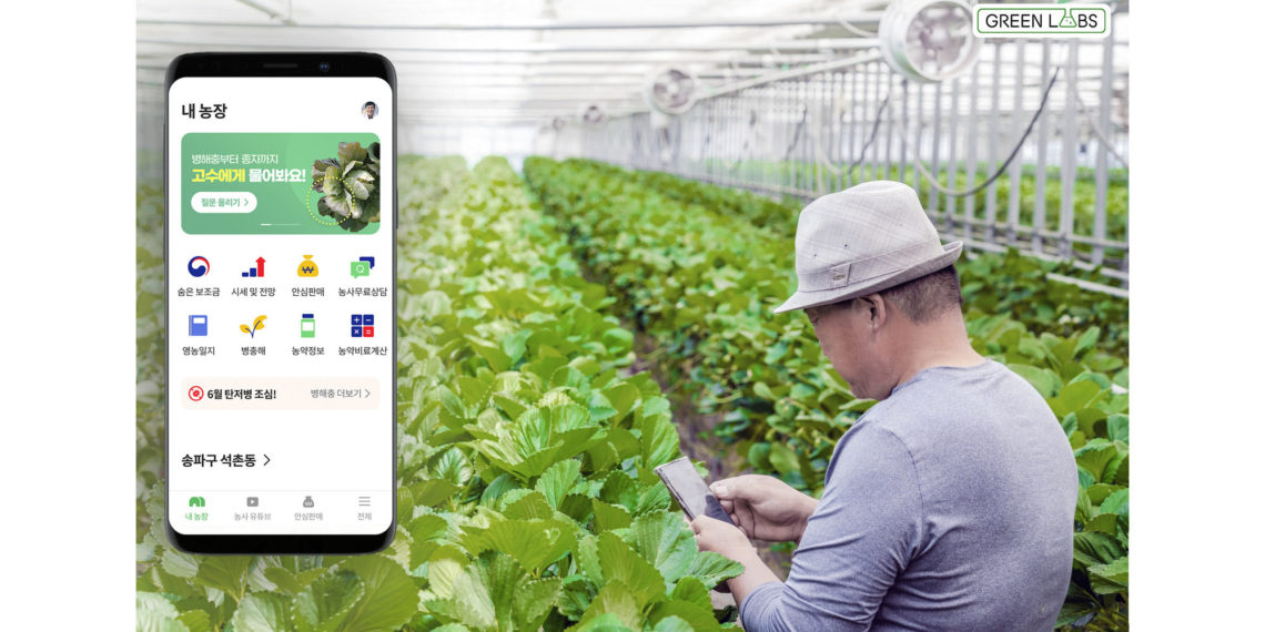 AgriTech Startup Greenlabs Bags $140M Series C to Accelerate Global Expansion