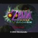 Majora’s Mask comes to the Nintendo Switch on Elden Ring launch day
