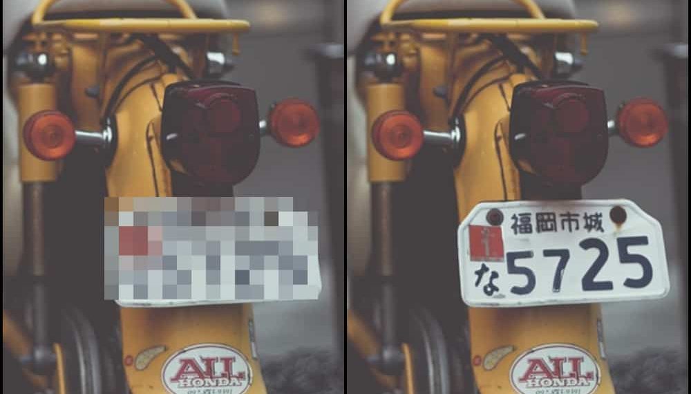 Underactor tool can reveal pixelated text to expose sensitive data