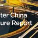 H2 2021 Greater China Venture Report