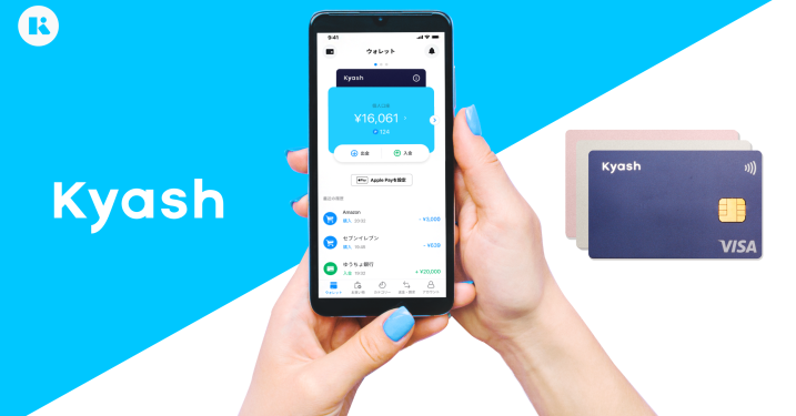 Block backs Japanese fintech startup Kyash in $41.2M round – TechCrunch