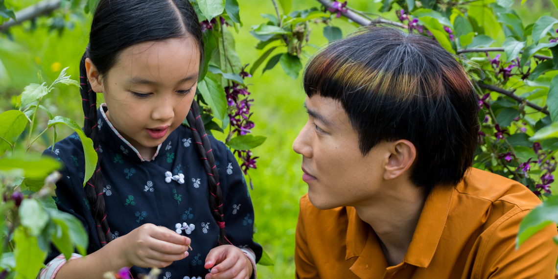 ‘After Yang’ Gives New Life to Artificial Intelligence