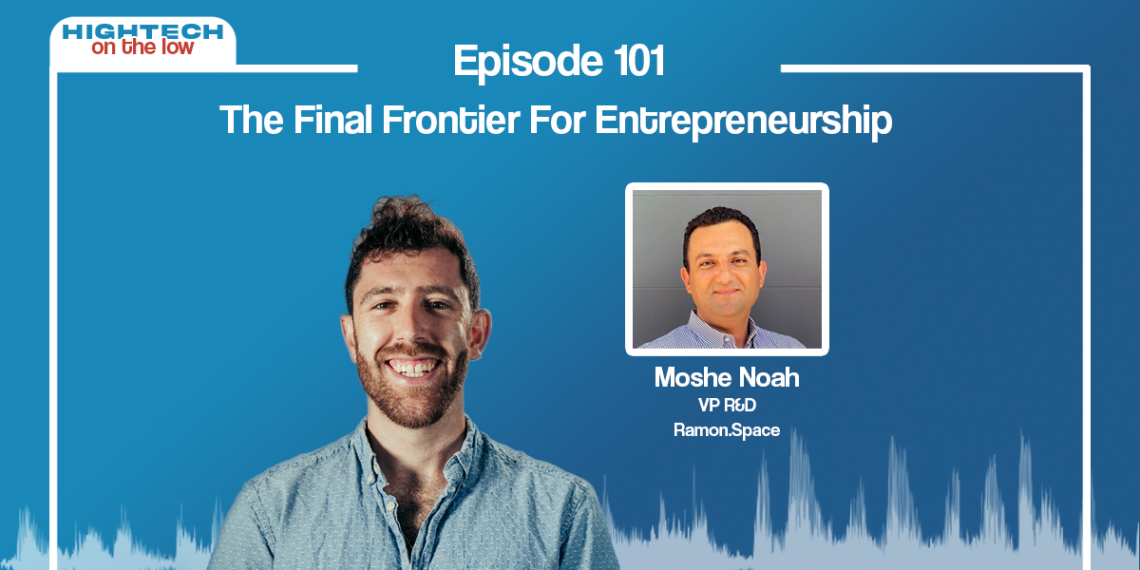 The Final Frontier For Entrepreneurship
