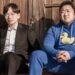 8 Korean Movies on Netflix that are Totally Different from Your Typical KDramas