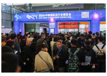 China Cycle 2024 Provides International Bicycle Exhibition Analysis