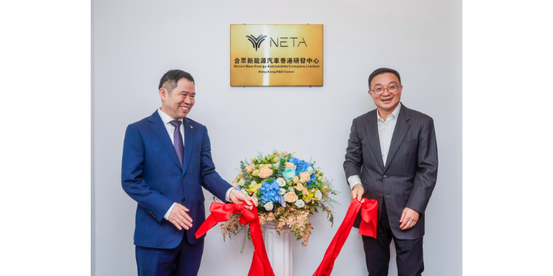 NETA Auto’s R&D Center Opens in Hong Kong: Leading the Smart Automotive Innovation Ecosystem as a “Chain Leader”