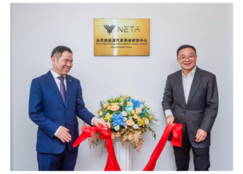 NETA Auto’s R&D Center Opens in Hong Kong: Leading the Smart Automotive Innovation Ecosystem as a “Chain Leader”